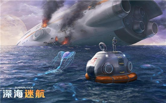 深海迷航安卓无限资源版 V1.0