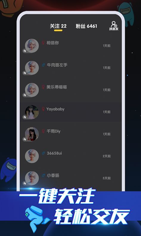嘿嘿太空杀安卓版 V1.17.14.2