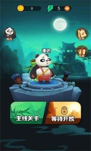 劈山大师安卓免费版 V1.0.130872