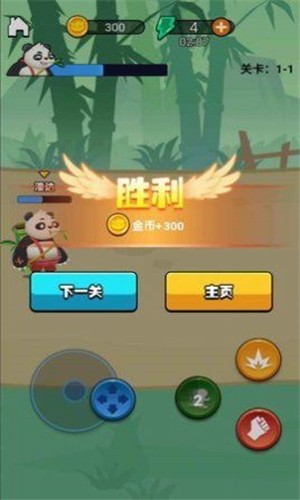 劈山大师安卓免费版 V1.0.130872