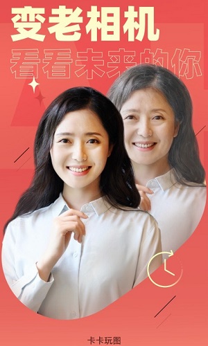 卡卡玩图安卓免费版 V1.0.0
