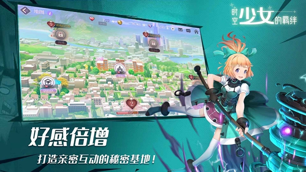 时空少女的羁绊安卓版 V0.0.6