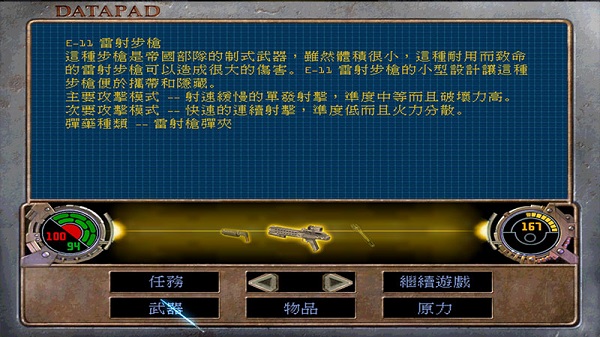 星球大战绝地武士2安卓版 V2.1.2