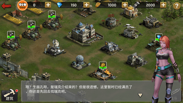 迷失尸境安卓版 V1.11.73