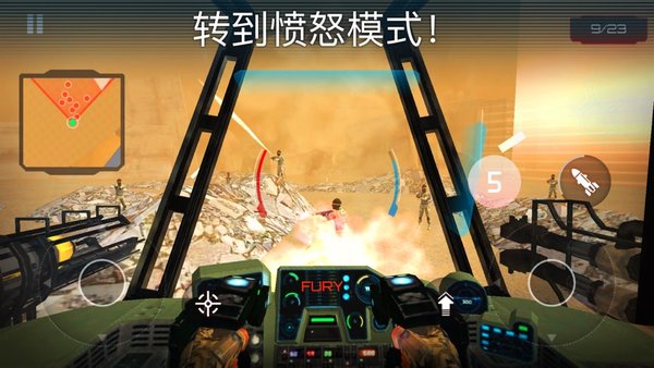 泰坦军团2安卓版 V1.0