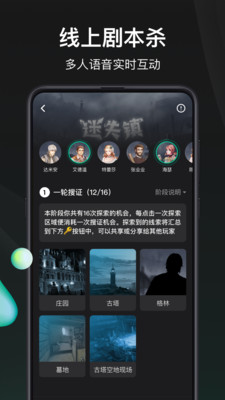 谁是凶手安卓版 V1.1.0.0