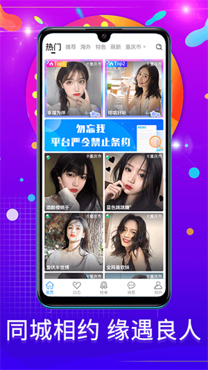勿忘我安卓免费版 V1.2.0