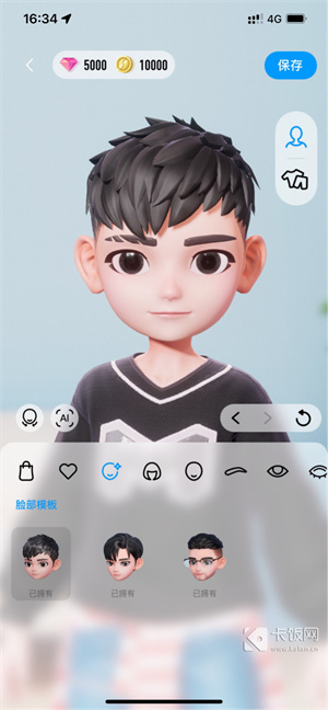 QQ小窝安卓版 V8.8.68