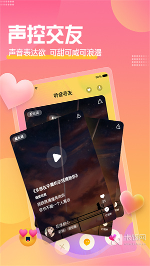 wow安卓版 V2.0.6
