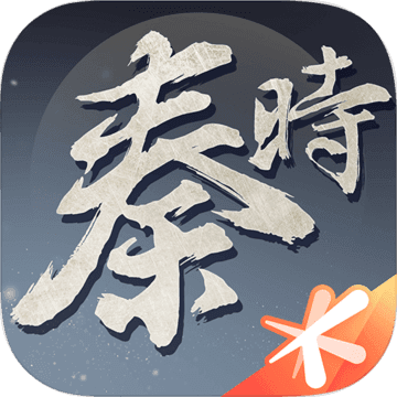 秦时明月世界安卓内测版 V0.0.20