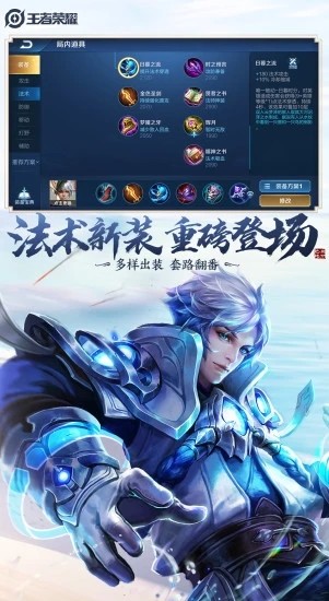 王者荣耀云安卓版 V3.8.1.962101