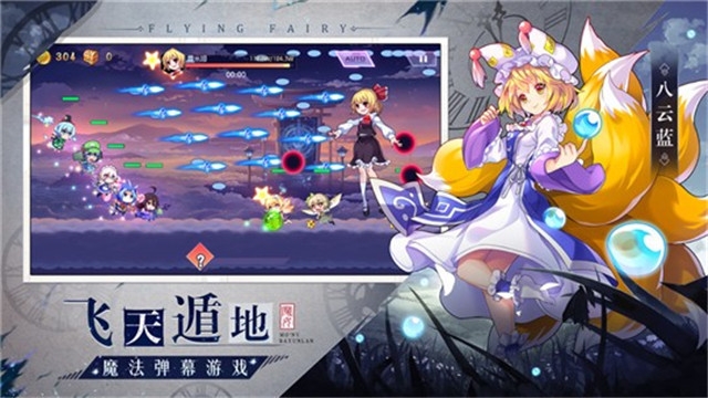 元气少女安卓红包版 V0.15.4