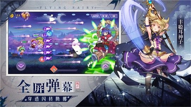 元气少女安卓红包版 V0.15.4