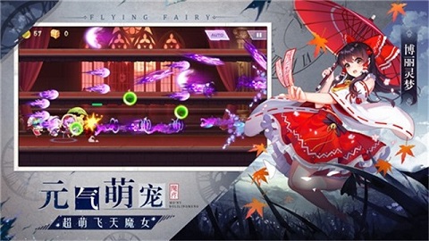 元气少女安卓红包版 V0.15.4