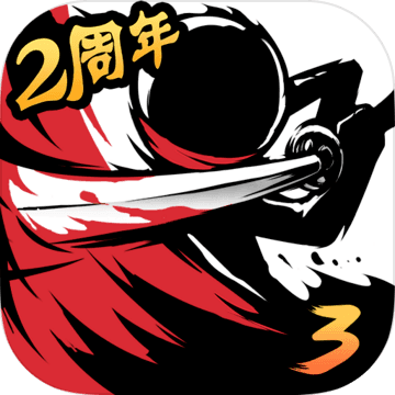 忍者必须死3安卓版 V1.0.92