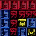 地牢达人安卓版 V1.0