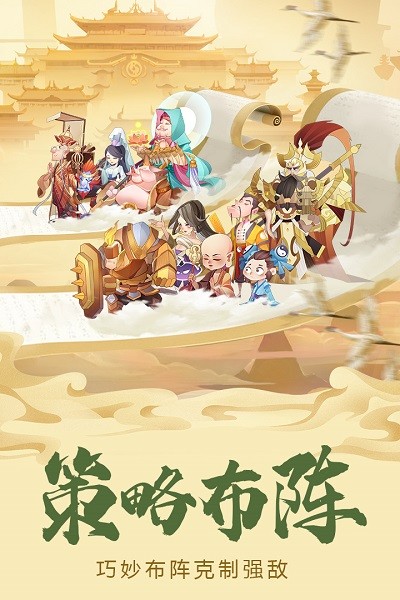 六界召唤师安卓版 V1.2.5