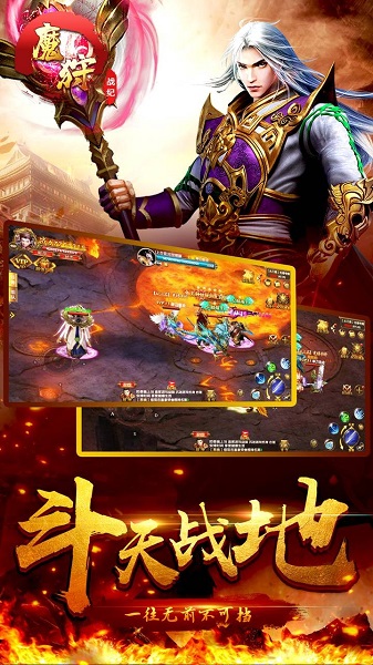 魔狩战纪安卓变态版 V1.0.35