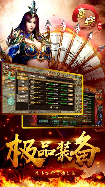 魔狩战纪安卓变态版 V1.0.35