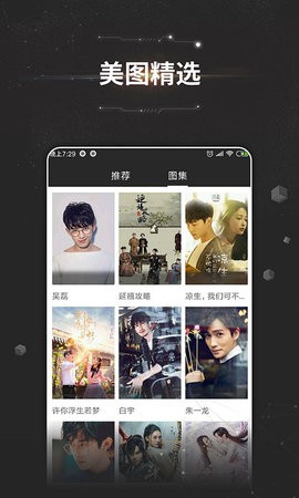 万能影视安卓去广告版 V4.6.1