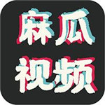 麻瓜视频安卓版 V1.0