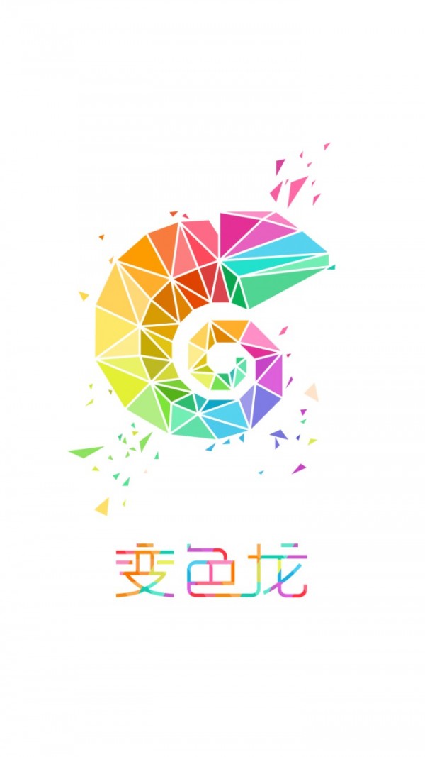 变色龙轻安卓版 V1.3.1