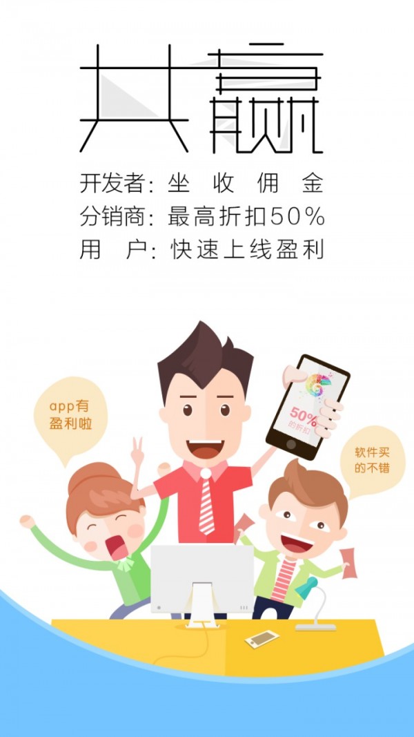 变色龙轻安卓版 V1.3.1