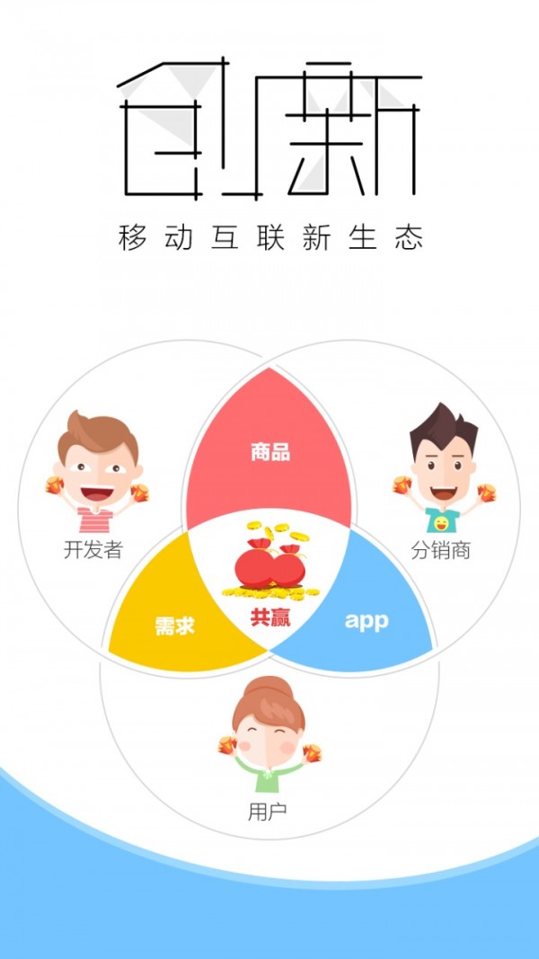 变色龙轻安卓版 V1.3.1