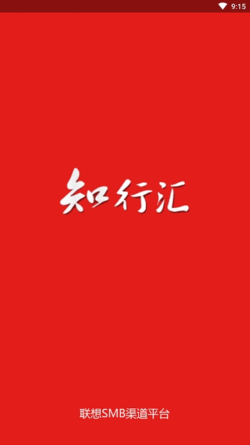 知行汇安卓版 V4.2.0