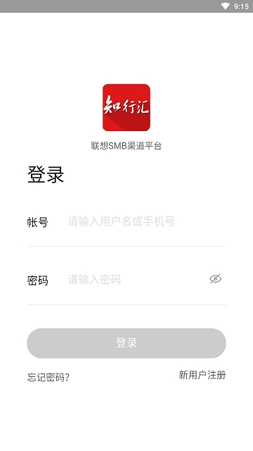 知行汇安卓版 V4.2.0