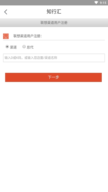 知行汇安卓版 V4.2.0