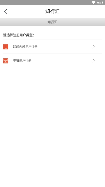 知行汇安卓版 V4.2.0