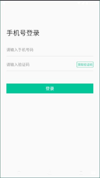 方向指南安卓版 V1.0.5