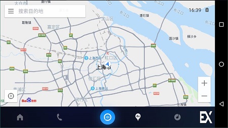 carlifeex安卓版 V5.5.1