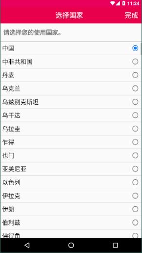 mysos安卓版 V3.1.4