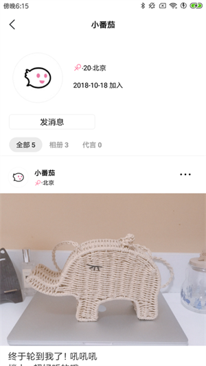 come安卓版 V1.4.16