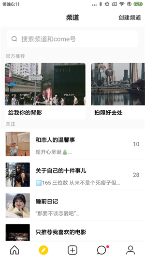 come安卓版 V1.4.16