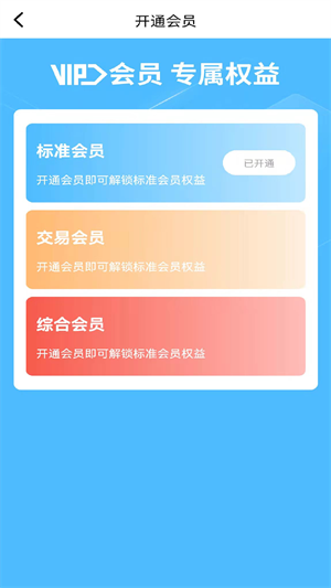 傲觅安卓版 V1.0.0