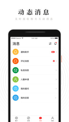 wered安卓版 V1.2.20.0