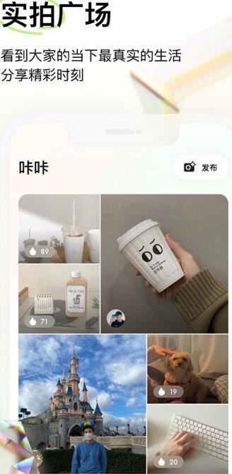 咔咔安卓版 V1.6.7
