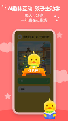 春暖爱阅读安卓免费版 V1.9.1