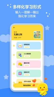 春暖爱阅读安卓免费版 V1.9.1