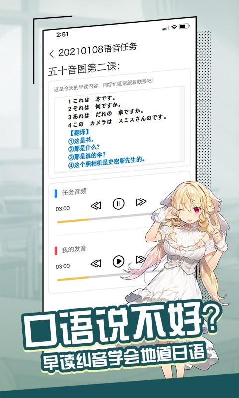 大外安卓版 V1.0