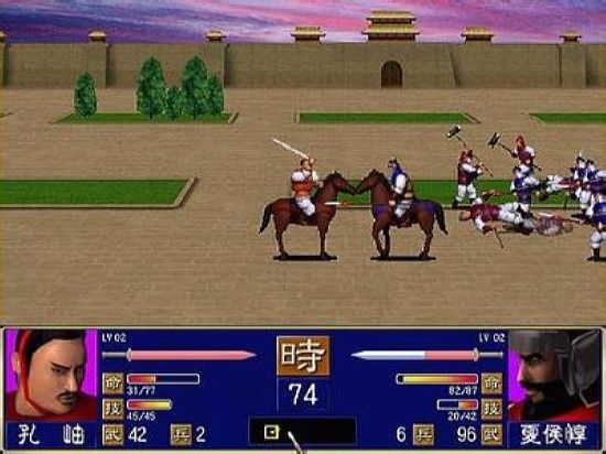 三国群英传1安卓单机版 V1.0.1