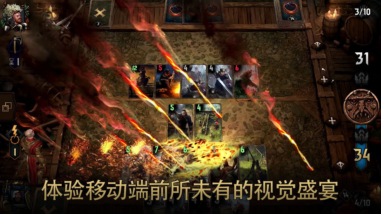 巫师之昆特牌安卓免费版 V9.5