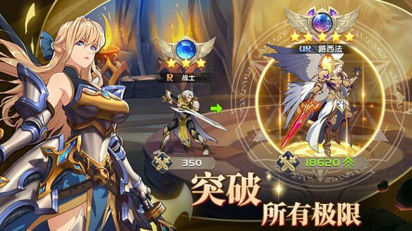 Mythic Heroes安卓版 V1.1.0