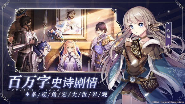 苍之骑士团2安卓版 V1.2.0