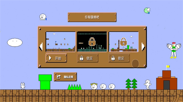 跑酷炸翻天安卓版 V1.0