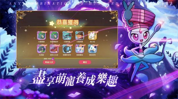 神宝联盟未来之战安卓版 V2.1.0.0