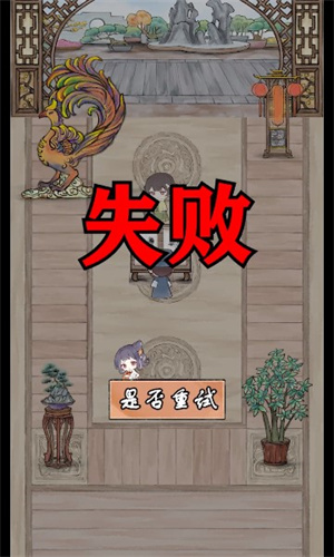 神笔画山水安卓版 V1.0.2